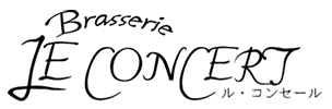 柿生ブラッスリー「ル・コンセール」